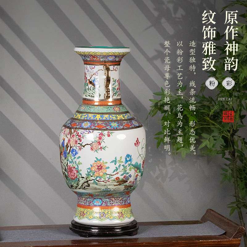 景德镇仿古陶瓷摆件花瓶送礼高档粉彩花鸟双耳瓷母尊收藏品可代发
