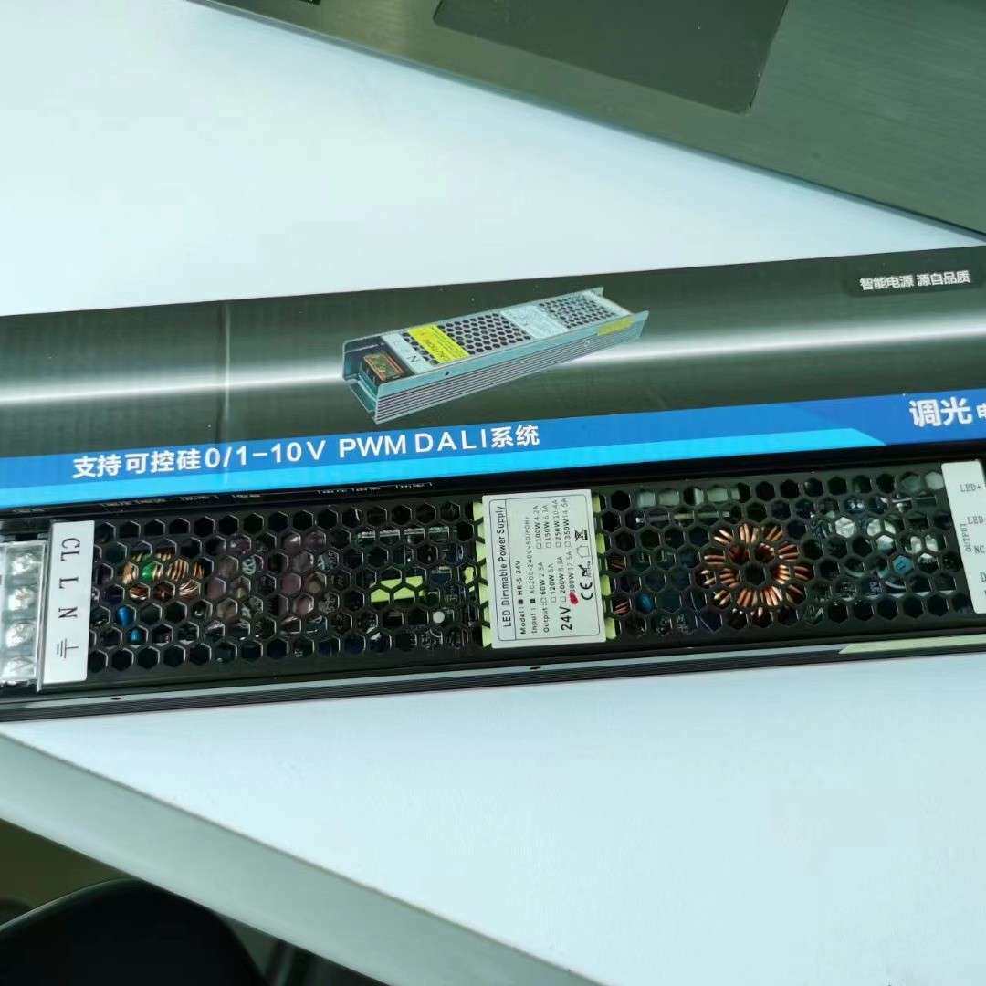 可控硅0-10V调光电源12V24V48V100W200WLED灯带恒压开关电源驱动