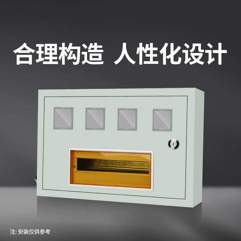 单相电表箱塑料透明PZ40铁质出租房电表箱家用电表盒配电箱现货