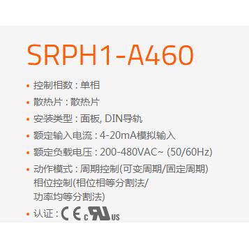 Autonics/奥托尼克斯单相模拟输出型SRPH1-A460感应器接近开关