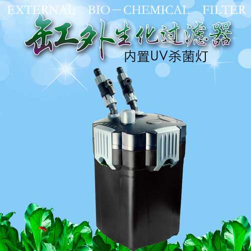 UV缸外过滤器JEBO鱼缸过滤桶水族箱外置静音过滤系统整套循环器