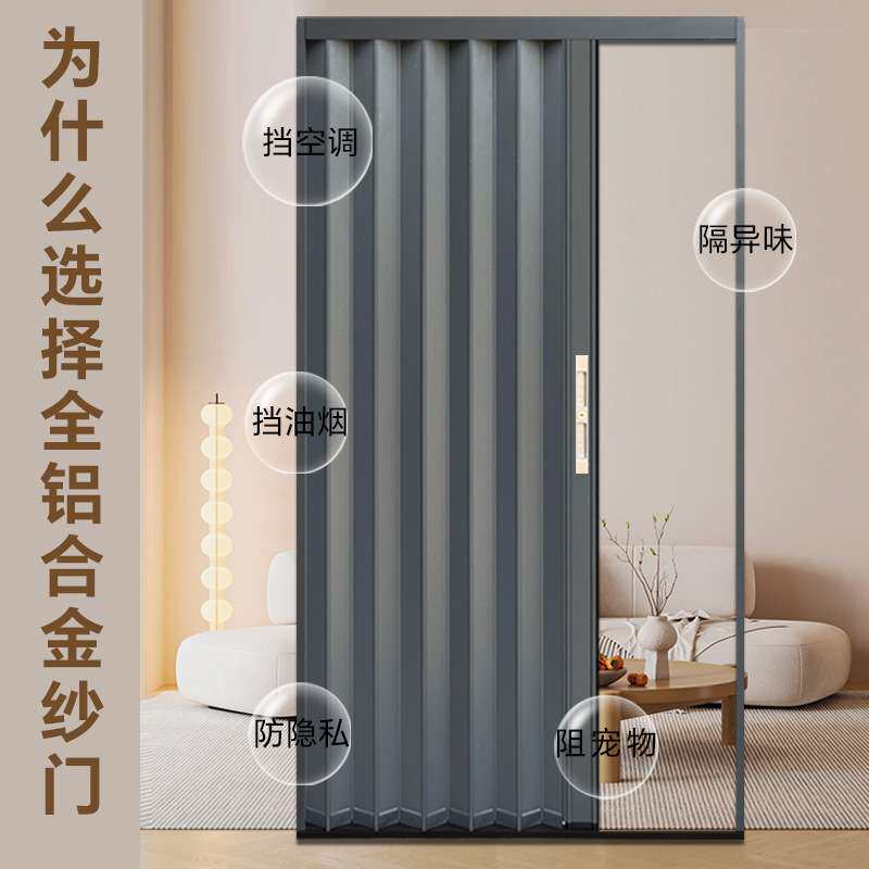 铝合金折叠推拉门隐形铝合金厨房卫生间阳台隔断无轨简易伸垒德株