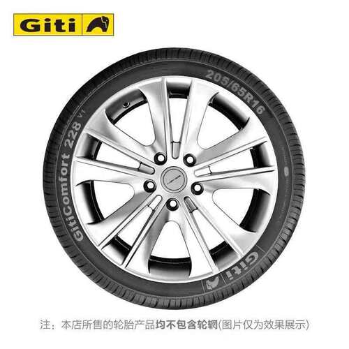 Giti佳通轮胎205/65R16 95V 起亚KX3宏光S3北汽幻速S2五菱2056516