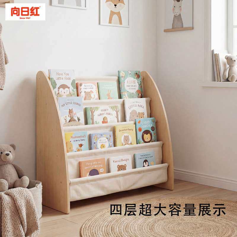 实木儿童书架学生书报架幼儿园宝宝绘本架杂志架整理架书柜置物架
