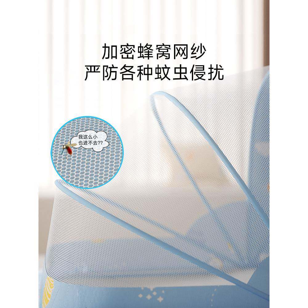 婴儿床蚊帐罩专用新生儿童宝宝全罩式通用可折叠遮光防蚊罩
