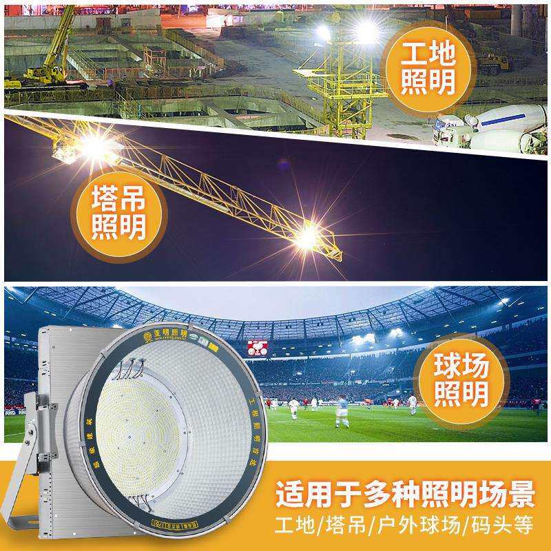亚明led塔吊灯380V强光照明工地大灯超亮工程专用户外防水探照灯