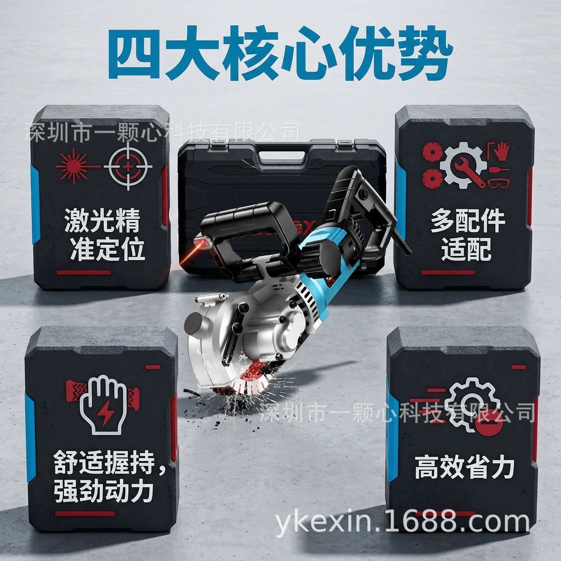 高功率战旋开槽机一次成型无尘水电安装开槽混凝土墙面切割机