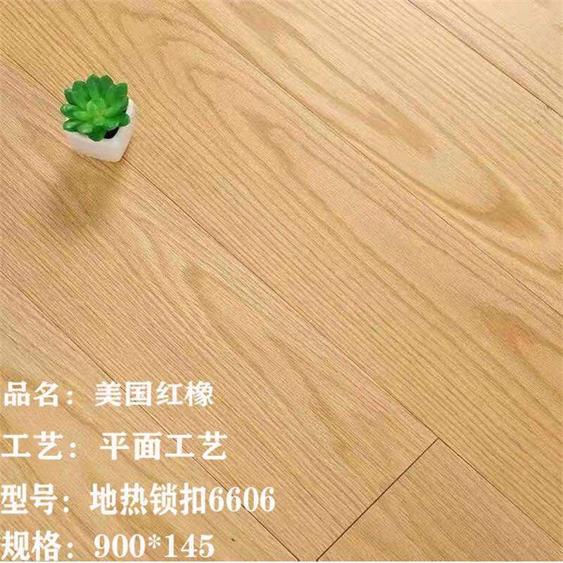 橡木实木地板纯实木原木地热锁扣天然防潮耐磨南浔厂家直销免龙骨