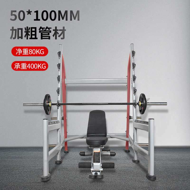 多功能深蹲卧推架专业杠铃架举重床综合训练架家用健身房健身器材