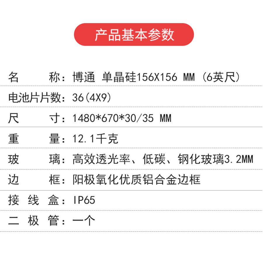 单晶180w瓦太阳能电池板家用充电光伏充电板电池片12V太阳能发电