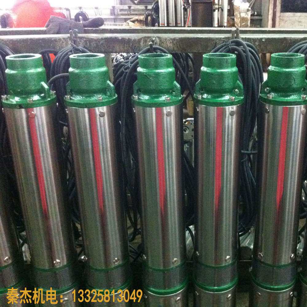 QJD水塔送水泵 高扬程深井泵 0.75千瓦家用井水提升泵 深井抽水机