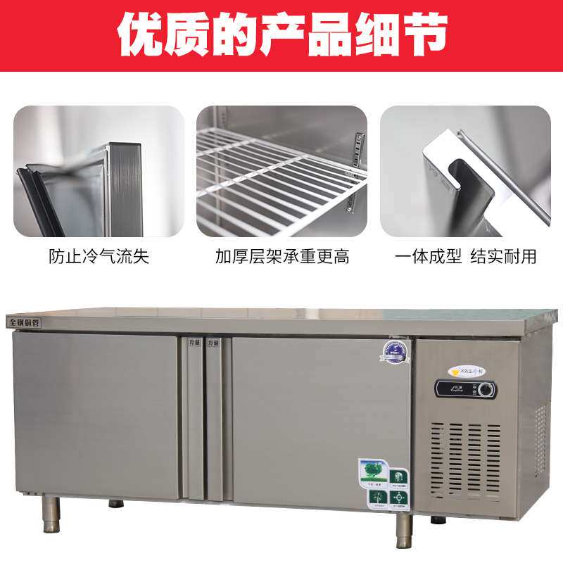 冰柜平冷柜冷藏工作台操作台冰箱商用奶茶店水吧台冷冻柜小型厨房