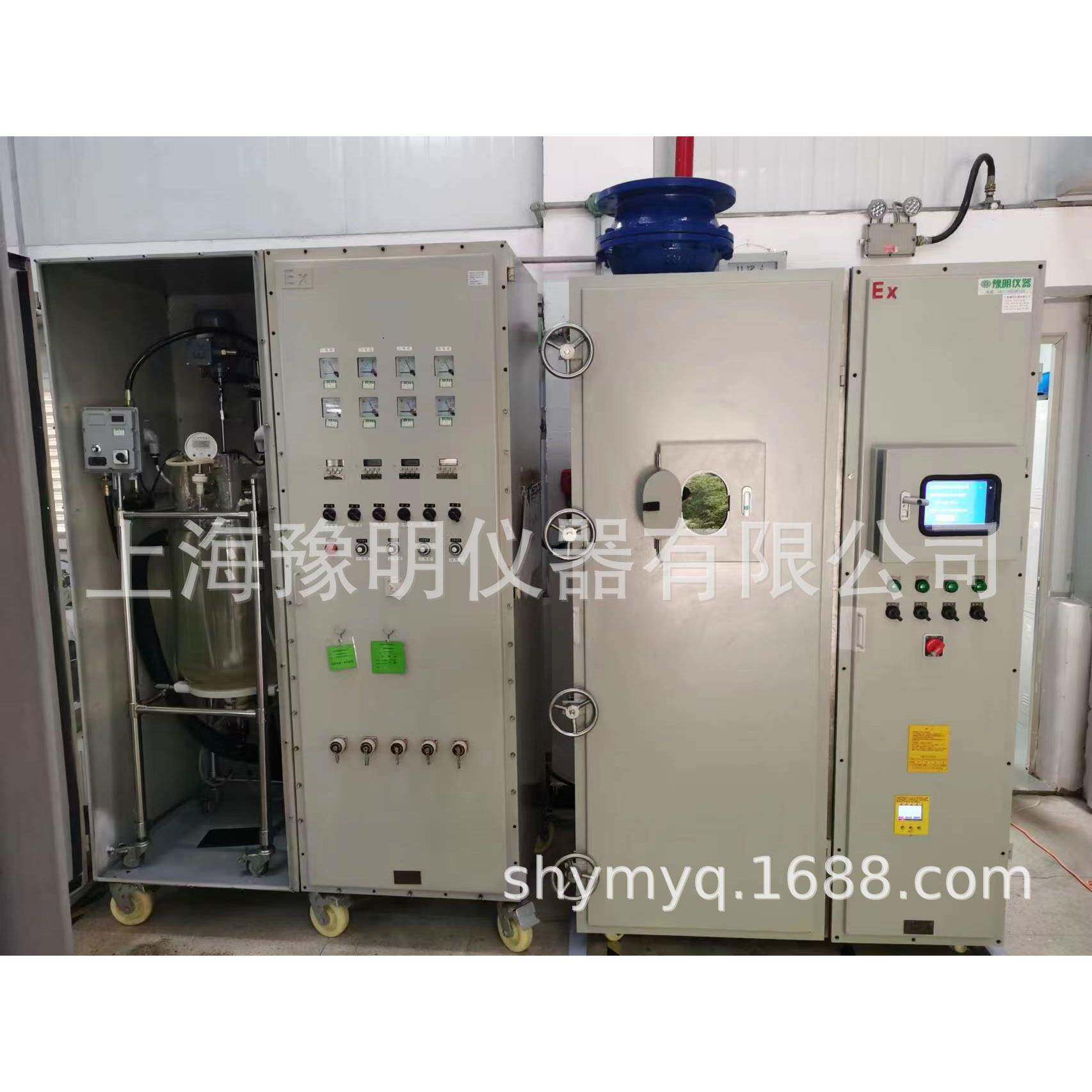 防爆型光化学反应釜50L光催化反应釜氙灯模拟太阳光汞灯紫外光