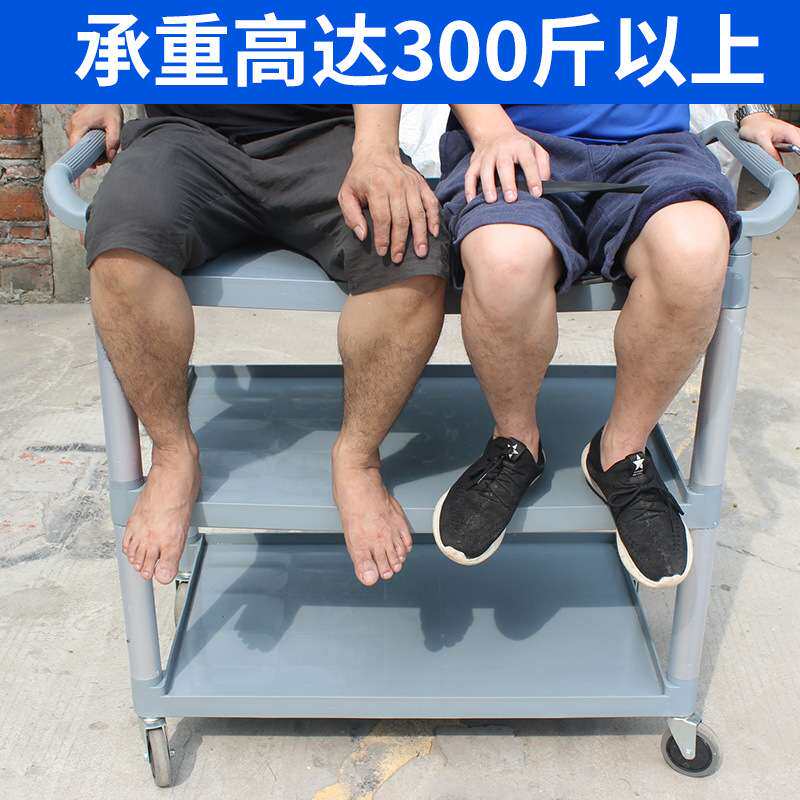 加厚三层收餐车手推车饭店餐厅送餐车酒店上菜车塑料碟盘收碗车