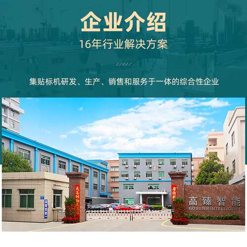 毛笔圆珠笔贴标机钢笔水彩笔铅笔学习用品专用自动对折贴标机厂家