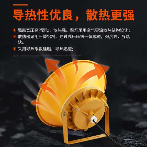 LED防爆灯 加油站厂房仓库化工厂工矿灯 防尘防腐防爆工矿灯