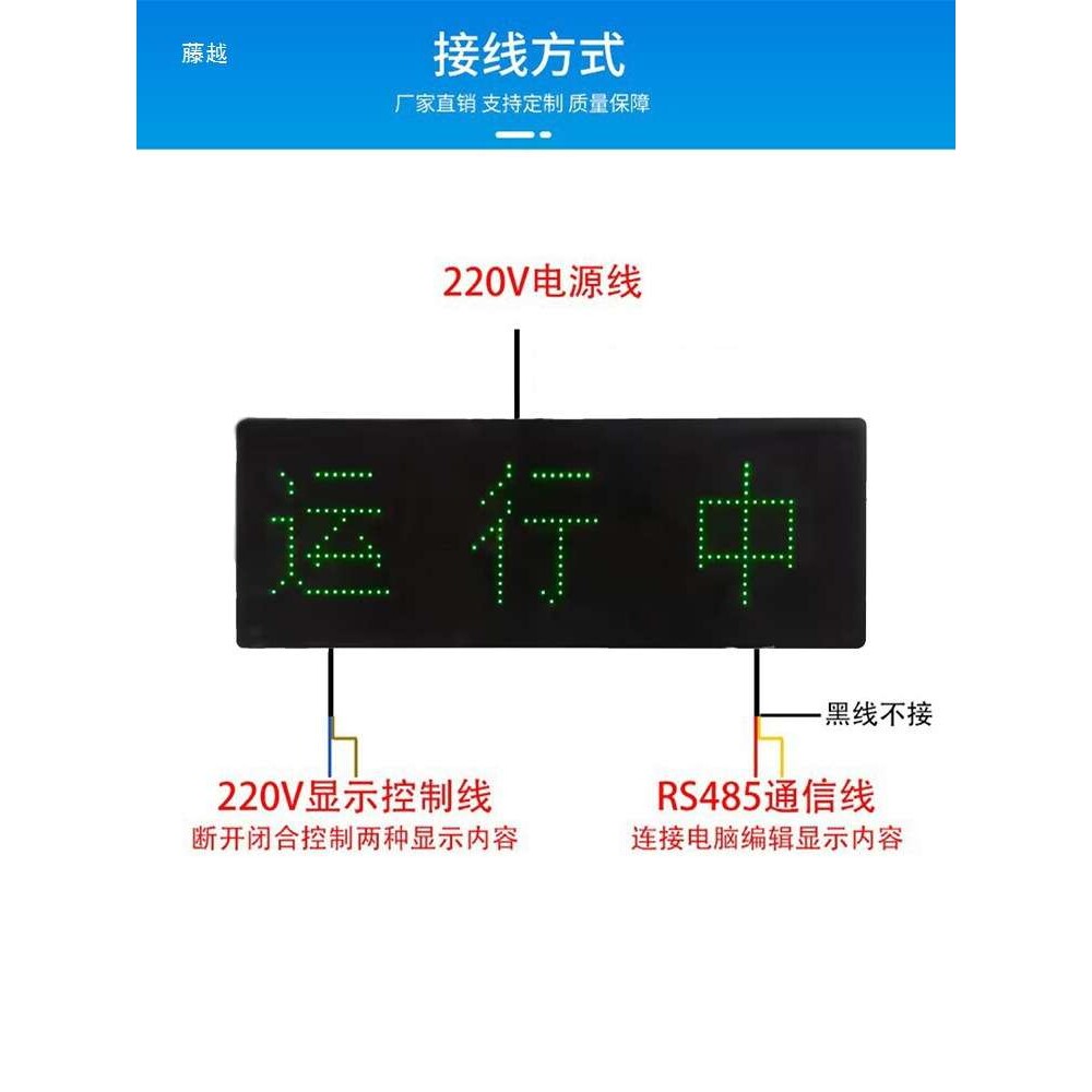 显示屏可改字状态屏门头LED电子板办公室室询问银行叫号数窗口屏