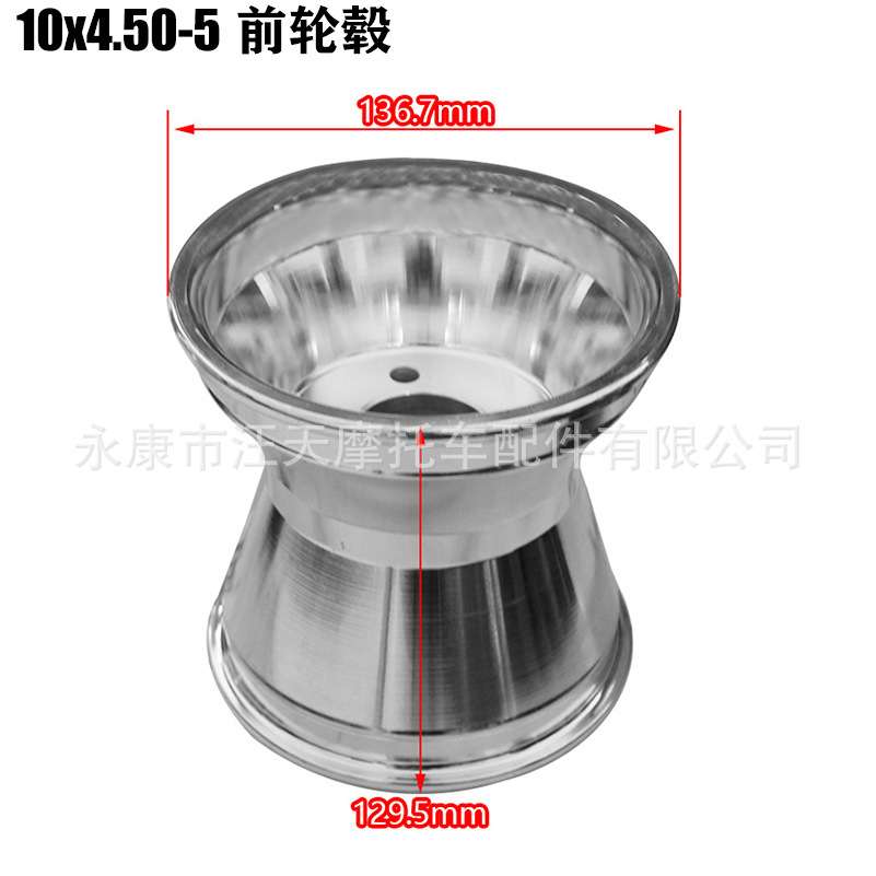 卡丁车5寸铝合金轮毂10x4.50-5漂移车轮胎铝圈11x7.10-5轮圈轮毂