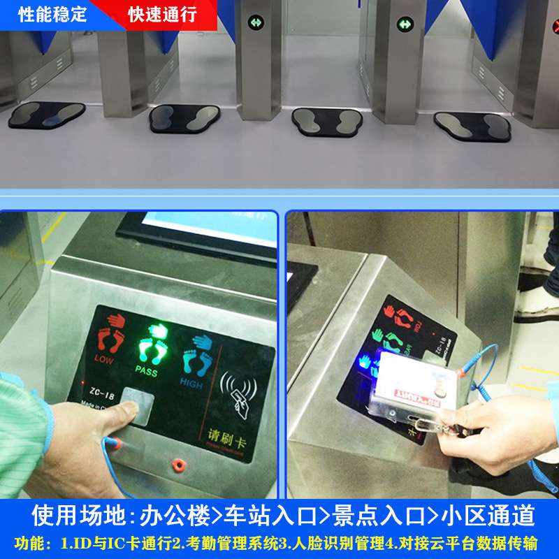 翼闸门禁通道 景区人行通道豪华翼闸 ESD静电防护翼闸厂家