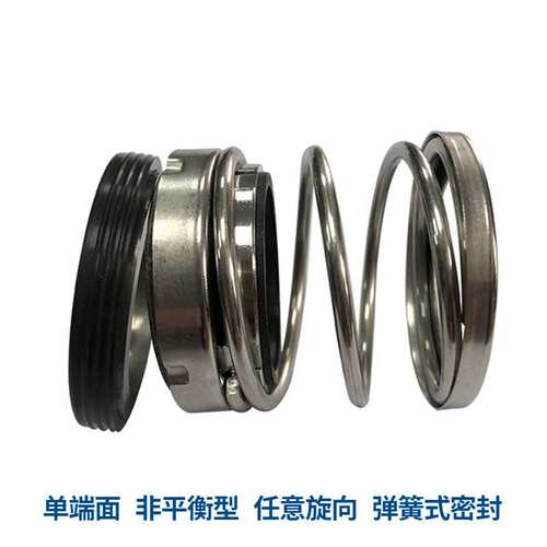 厂家供应 不锈 钢机械密封 管道泵/循环泵机械密封 BIA机械密封件