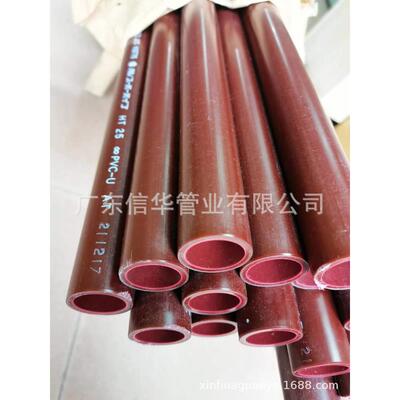 旭有 HTPVC 日标 管 CPVC 日标 管 ASAHI AV 管 耐高温HT PVC管