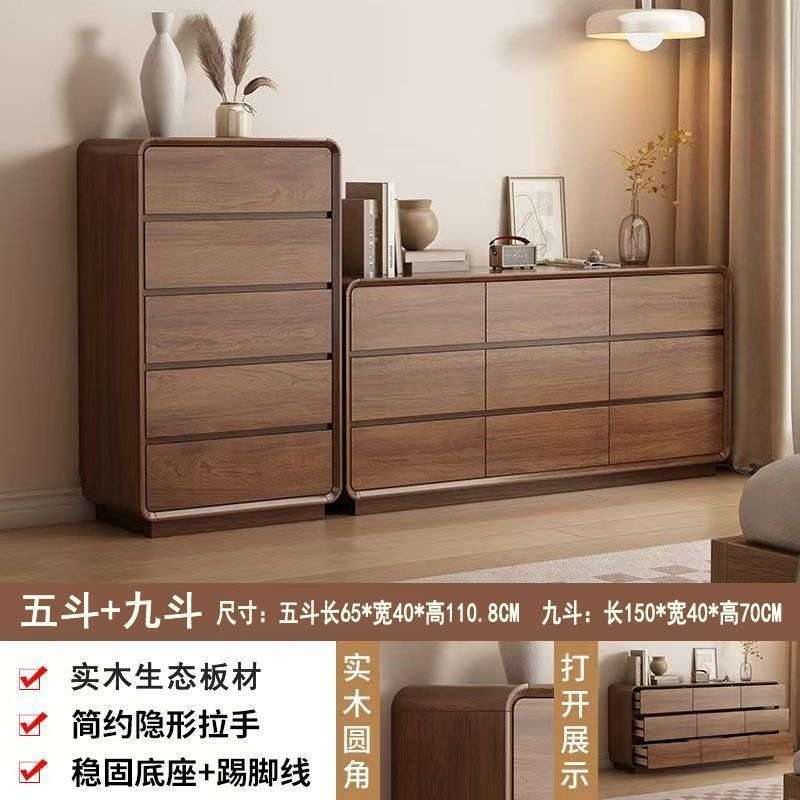 中式实木斗柜卧室书房收纳柜高低斗柜组合靠墙玄关多抽网红储物柜