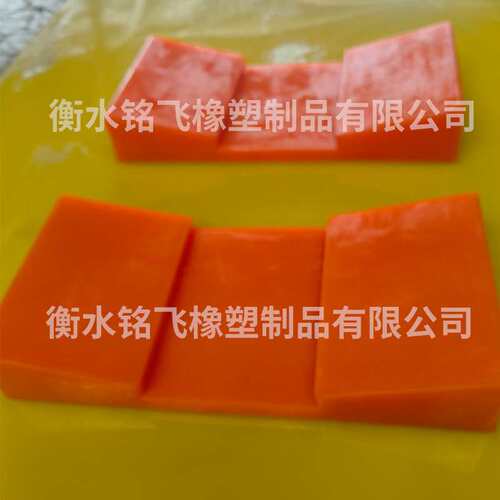 钢卷板状聚氨酯鞍座船用工业软胶垫块防滑缓冲垫板异形块耐高温