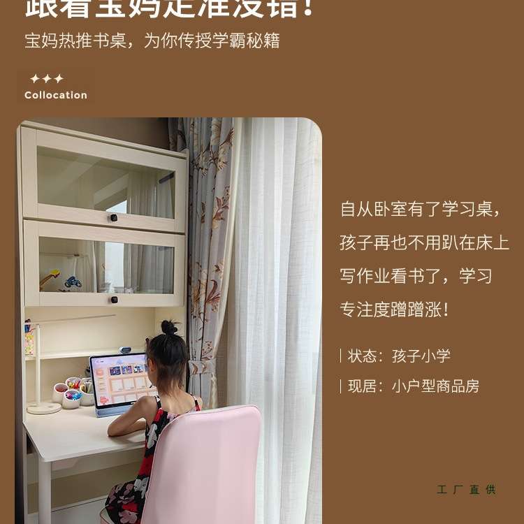 折叠书桌书架一体卧室连体书桌柜家用学生奶油白色电脑桌书柜组合图片