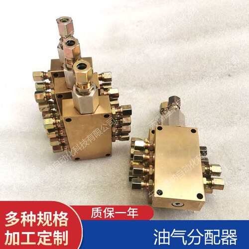 AJS2 AJS3 AJS4 AJS5 AJS6 AJS7 AJS8油气分配器