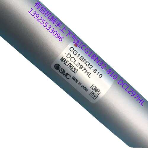 有信机械手气缸CG1BN32-810-DCL297HL 气缸CG1BN32-610-DCL297HL