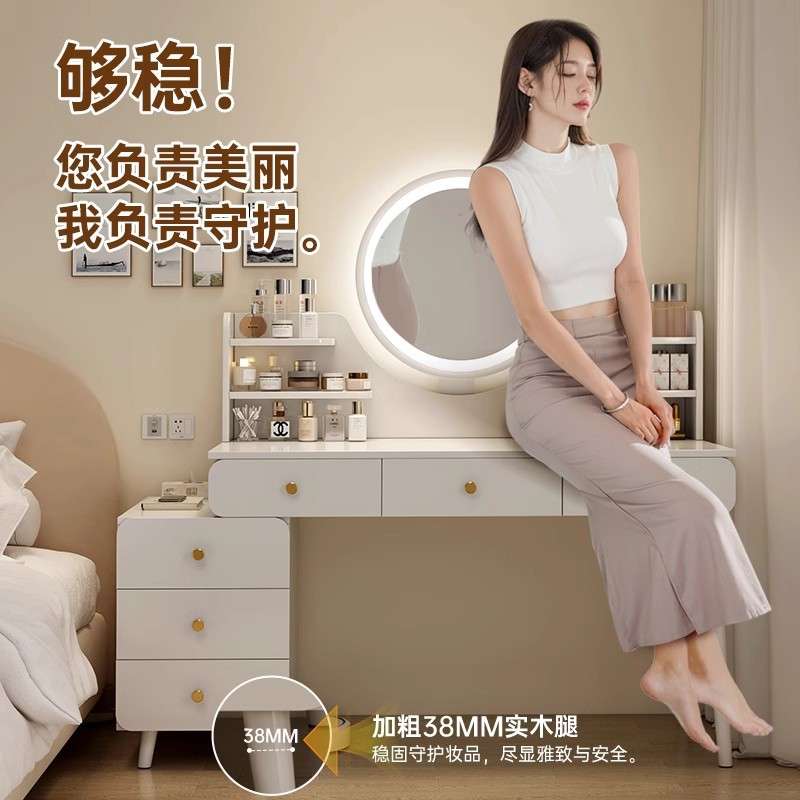 梳妆台卧室简约现代2026新款化妆桌镜收纳化妆柜一体奶油风化妆台