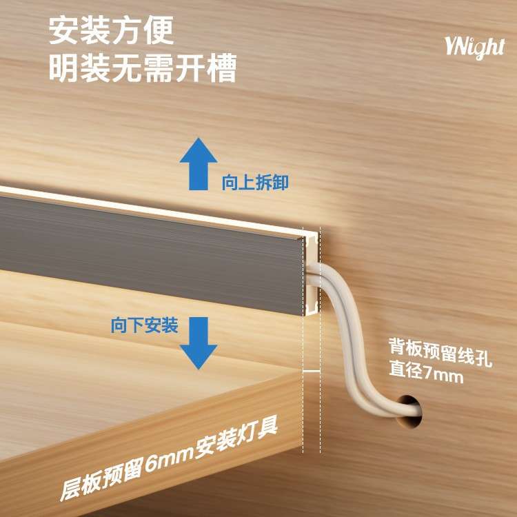 LED灯带条上下发光层板LED层板灯酒柜隔板灯带书柜卡槽灯双面发光