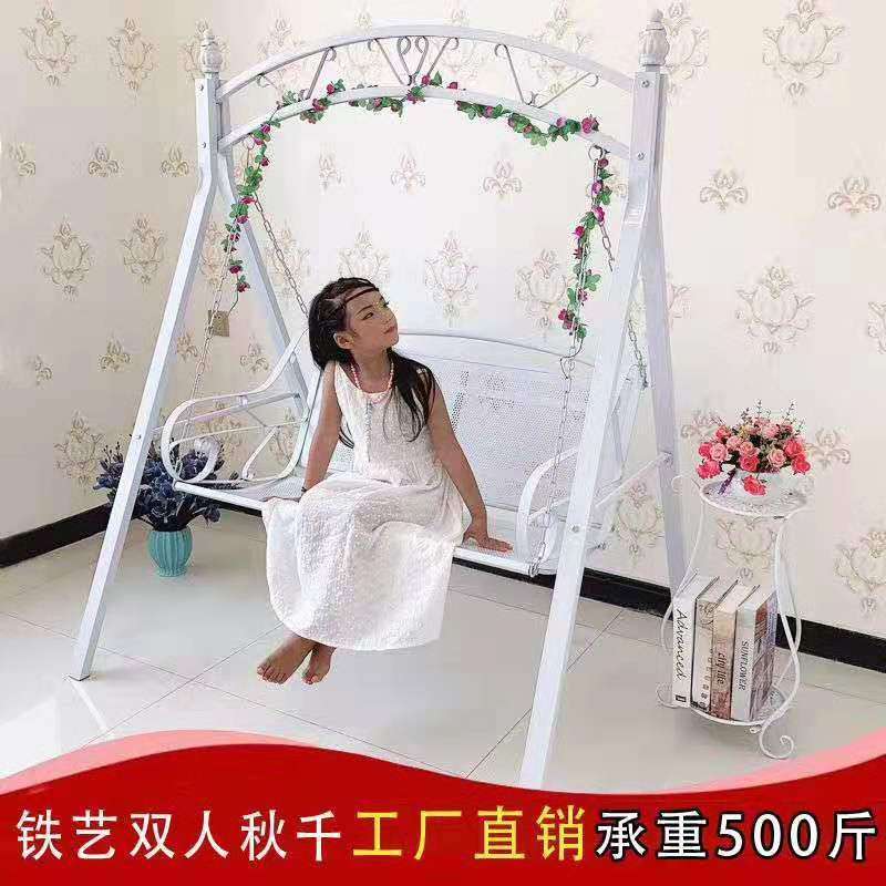 双人秋千吊椅铁艺吊椅庭院摇摇椅成人摇椅户外阳台