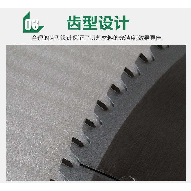 德国金丰利HAUPT锯片300*3.2*30*72T铝合金锯片电子锯锯片