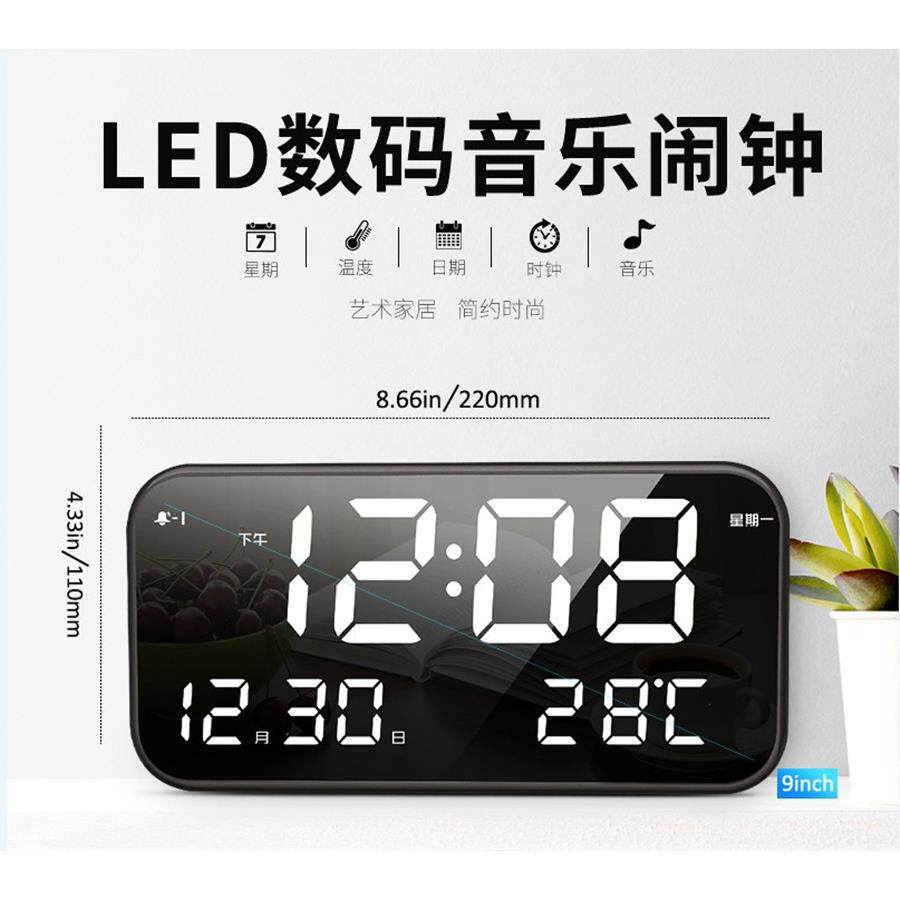 充电版创意25首闹铃音量可调节音乐闹钟 数字显示夜光led闹钟 3组