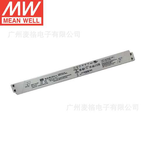 明纬电源SLD-80-12/24/56V 恒流恒压超薄长条型LED线形灯带变压器