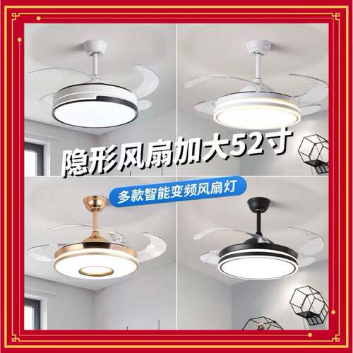 2025年新款轻奢大尺寸隐形吊扇灯家用一体吊灯客厅饭厅卧室风扇灯
