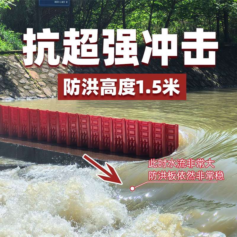 可拆卸应急地下车库ABS塑料L型防水便携组合式防洪板防汛挡水板
