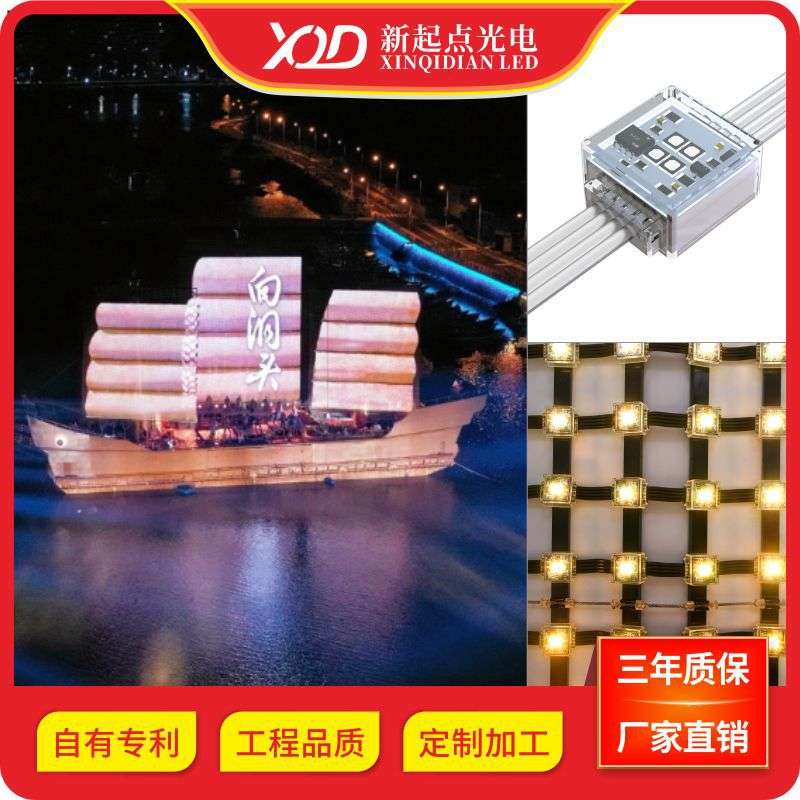 LED透明亮化柔软网格屏P50柔性透像素屏大楼广告显示LED网格屏