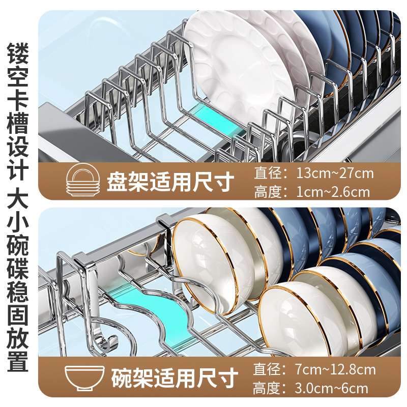 家用厨房不锈钢水槽沥水架多分区碗碟厨具收纳水池置放洗碗收纳架