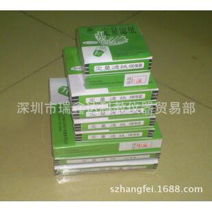 慢速定量滤纸11CM 过滤纸 定量慢速滤纸 皎洁滤纸 深圳实验室滤纸