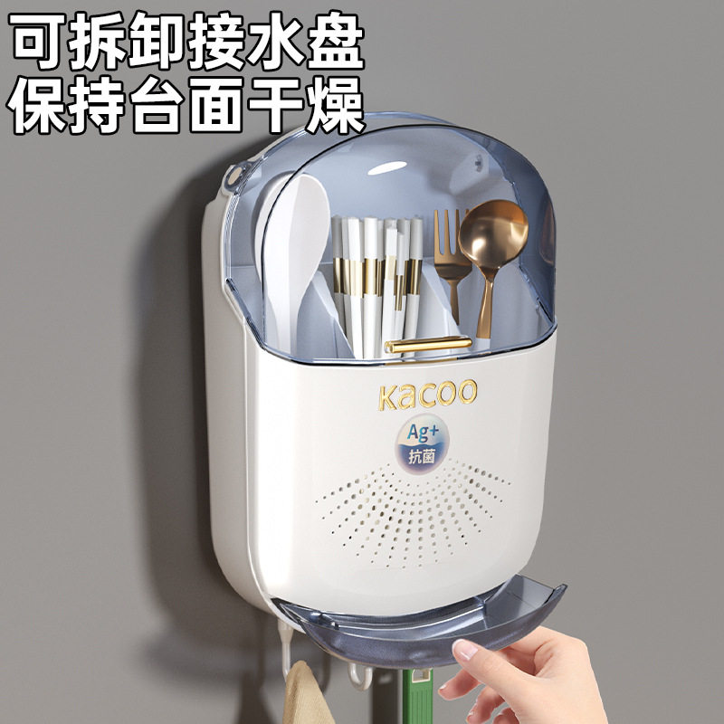 免打孔壁挂筷子筒厨房干湿分离沥水防尘勺叉收纳架台面厨具置物盒