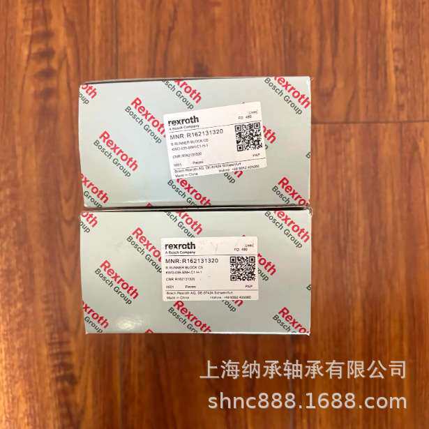 德国力士乐直线轴承 Rexroth R067001600   Rexroth塑料直线轴承