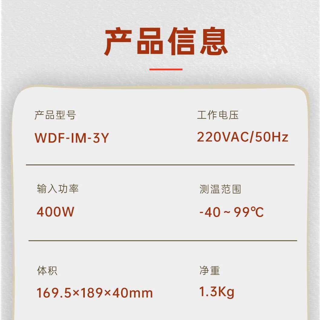 WDF-IM-3Y智能温控储能柜预制舱加热除湿器,储能集装箱加热器