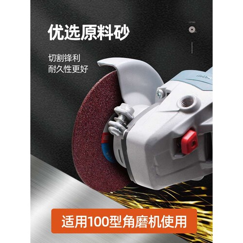 鹰皇切割片角磨机砂轮片100*2.5金属打磨沙轮加厚切磨两用磨光片