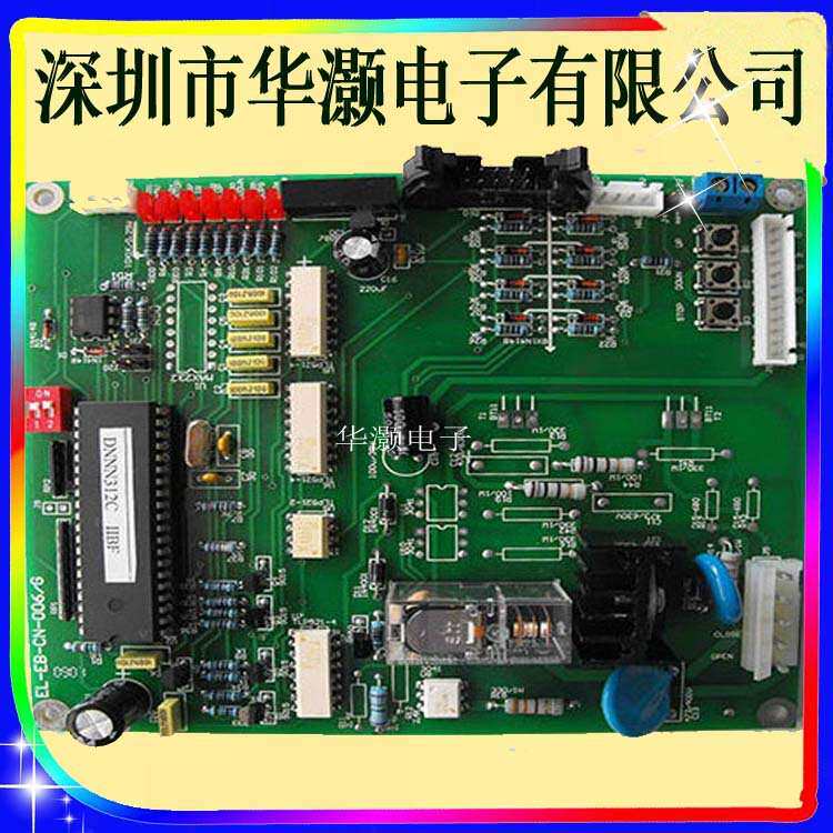 空气净化器控制板 液晶屏led显示净化器pcb电路板设计方案开发