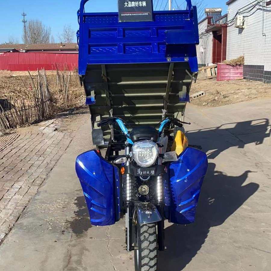 汽油摩托三轮车 农用货运自卸翻斗车 小型建筑工地运输装载车
