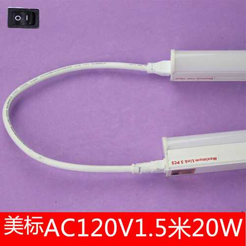 110V commercial enclosure standing modular cabinet LED lamp