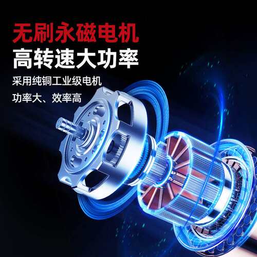 博来改装款无刷墙面打磨机腻子无尘机R7208射灯砂纸抛光机长杆