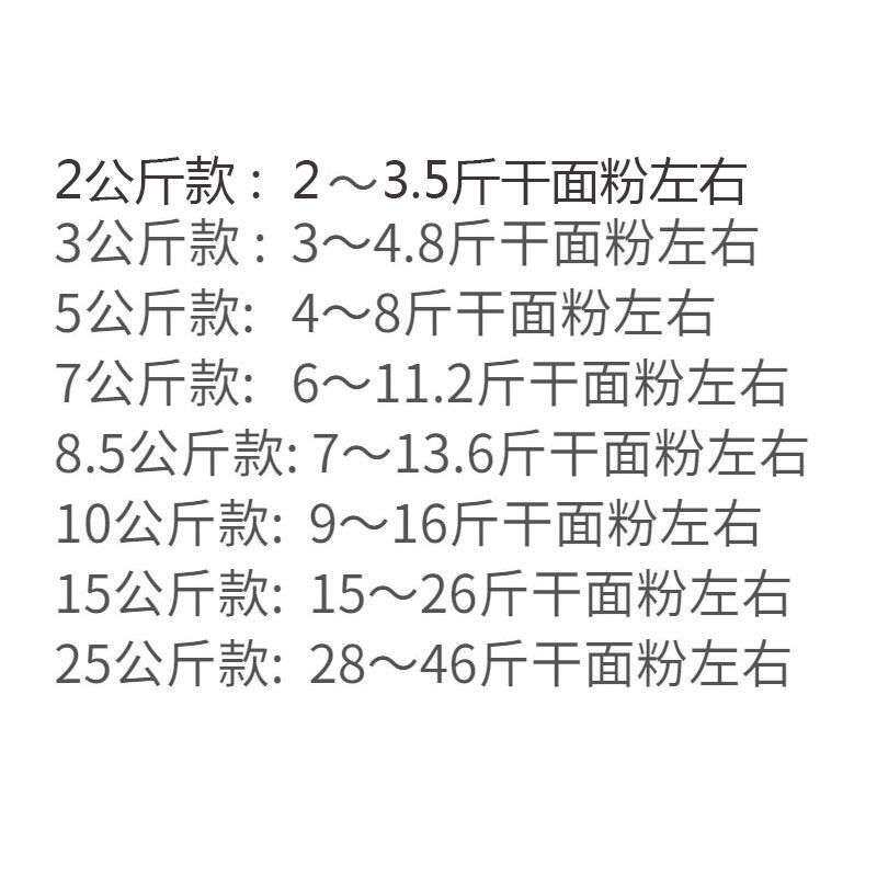 静音和面机商用不锈钢小型家用3/5/10/15/25公斤全自动揉面搅拌机